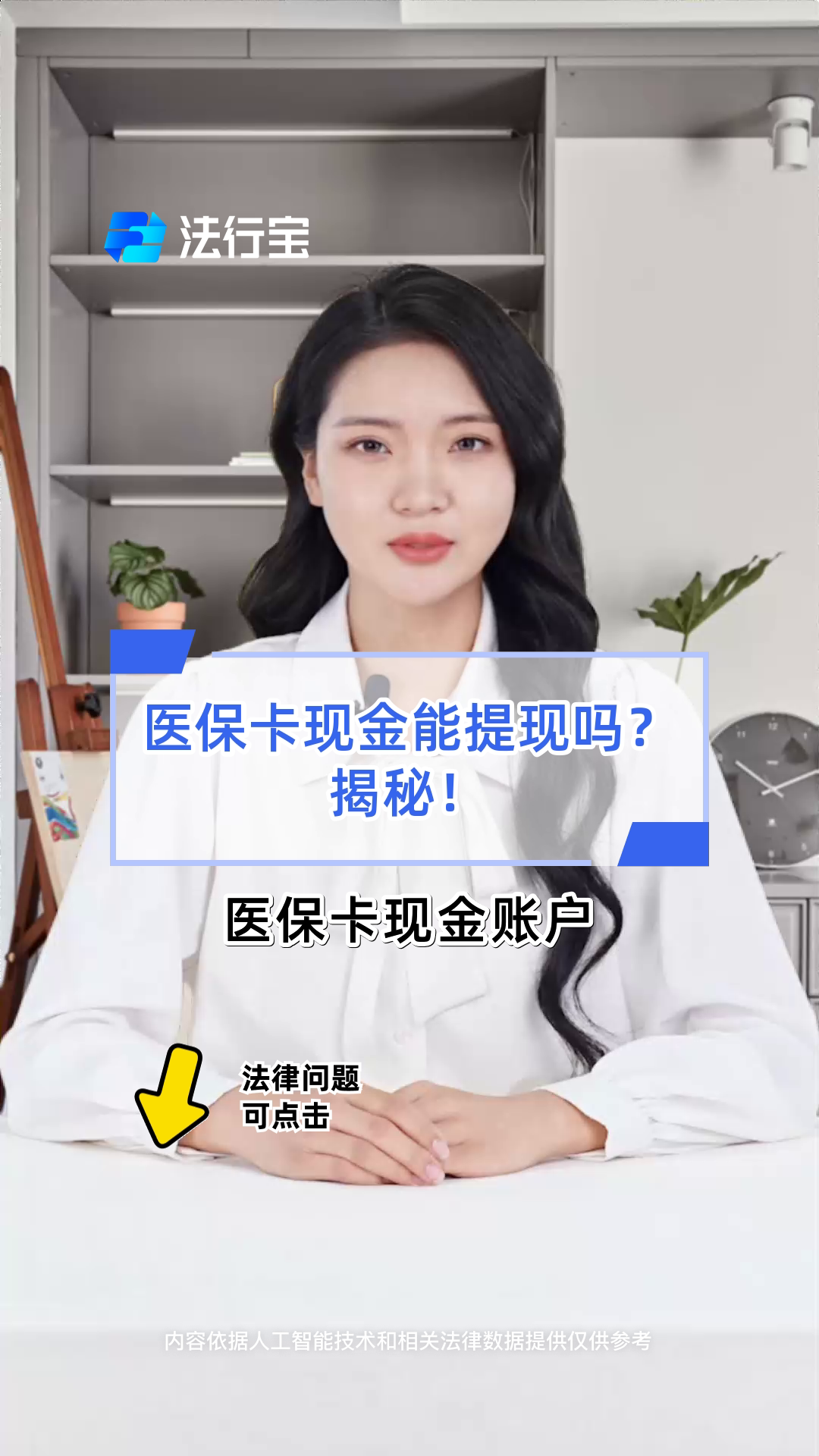 贵港医保可以提取现金吗(医保能提取出来吗)