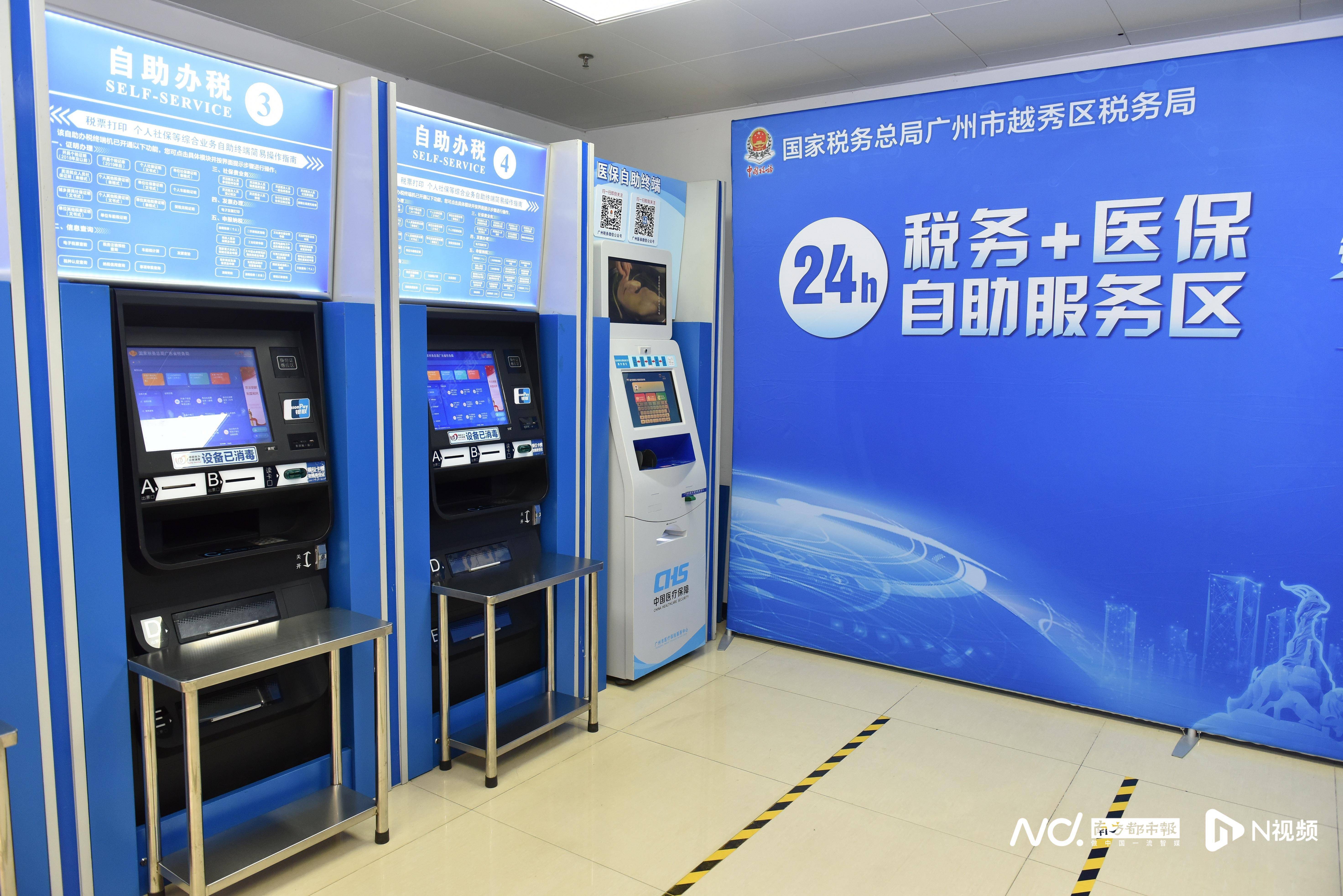 贵港医保24小时提取中介(全国医保提取中介)