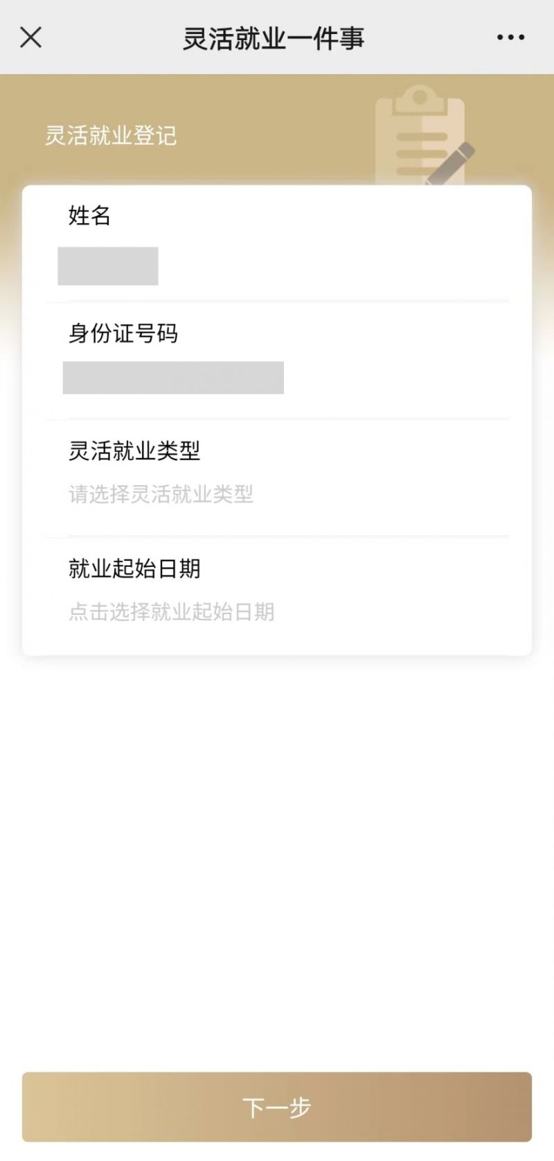 贵港上海医保提取平台(上海医保取现需要什么流程)
