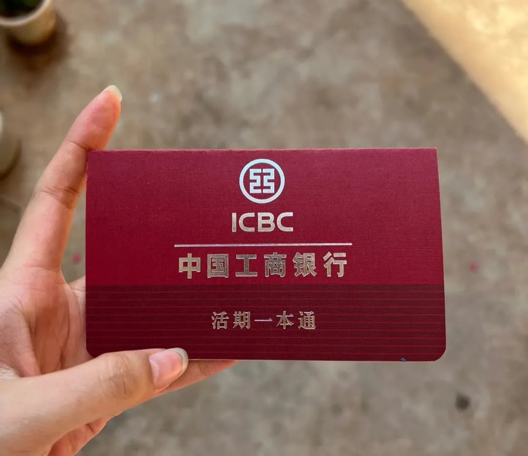 贵港深圳急用钱套医保卡(深圳医保卡提取现金方法)