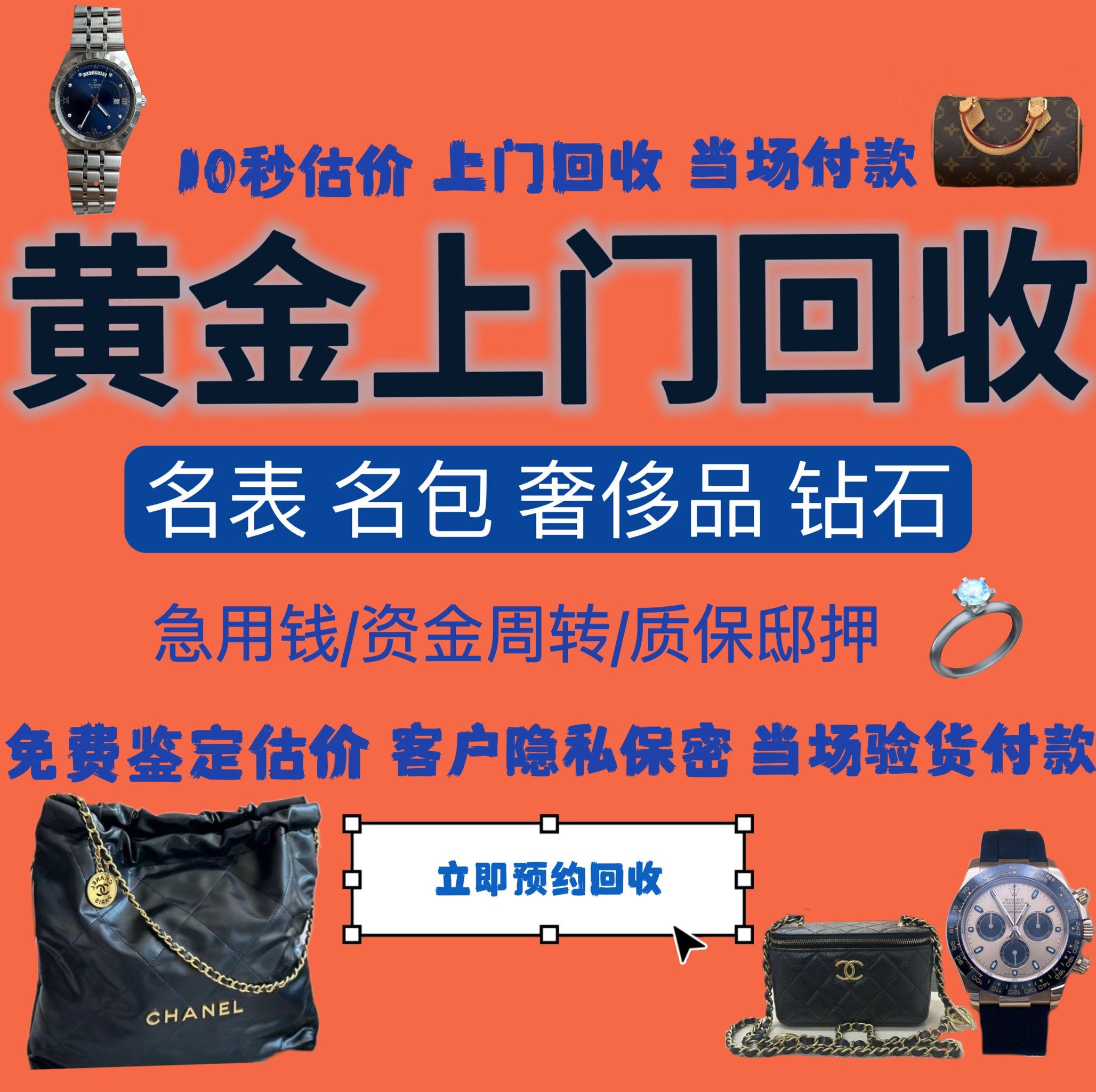 贵港急用钱医保取现回收商家微信(分付回收商家怎么找)