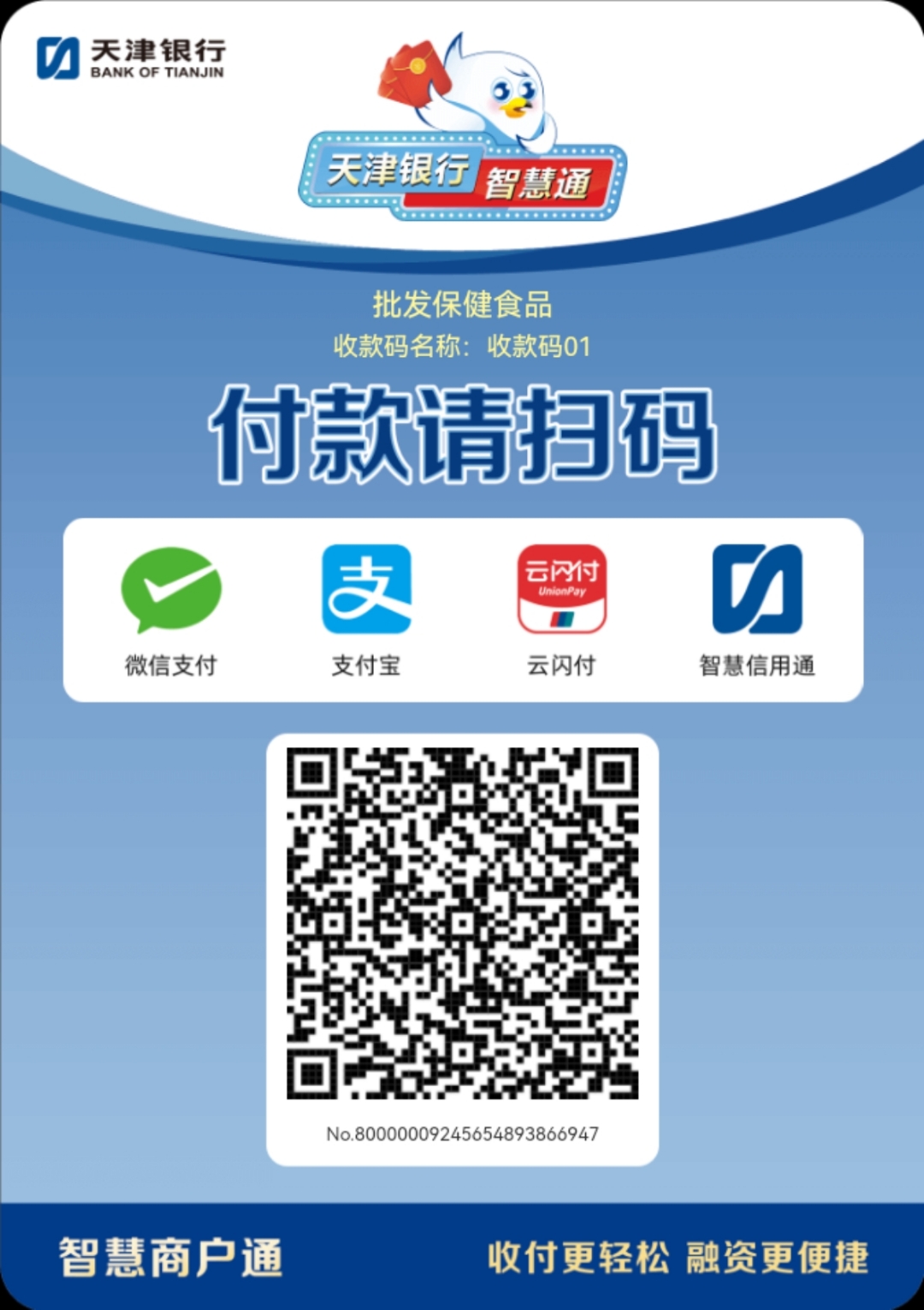 贵港医保取现回收商家微信(医保提取中介联系方式)