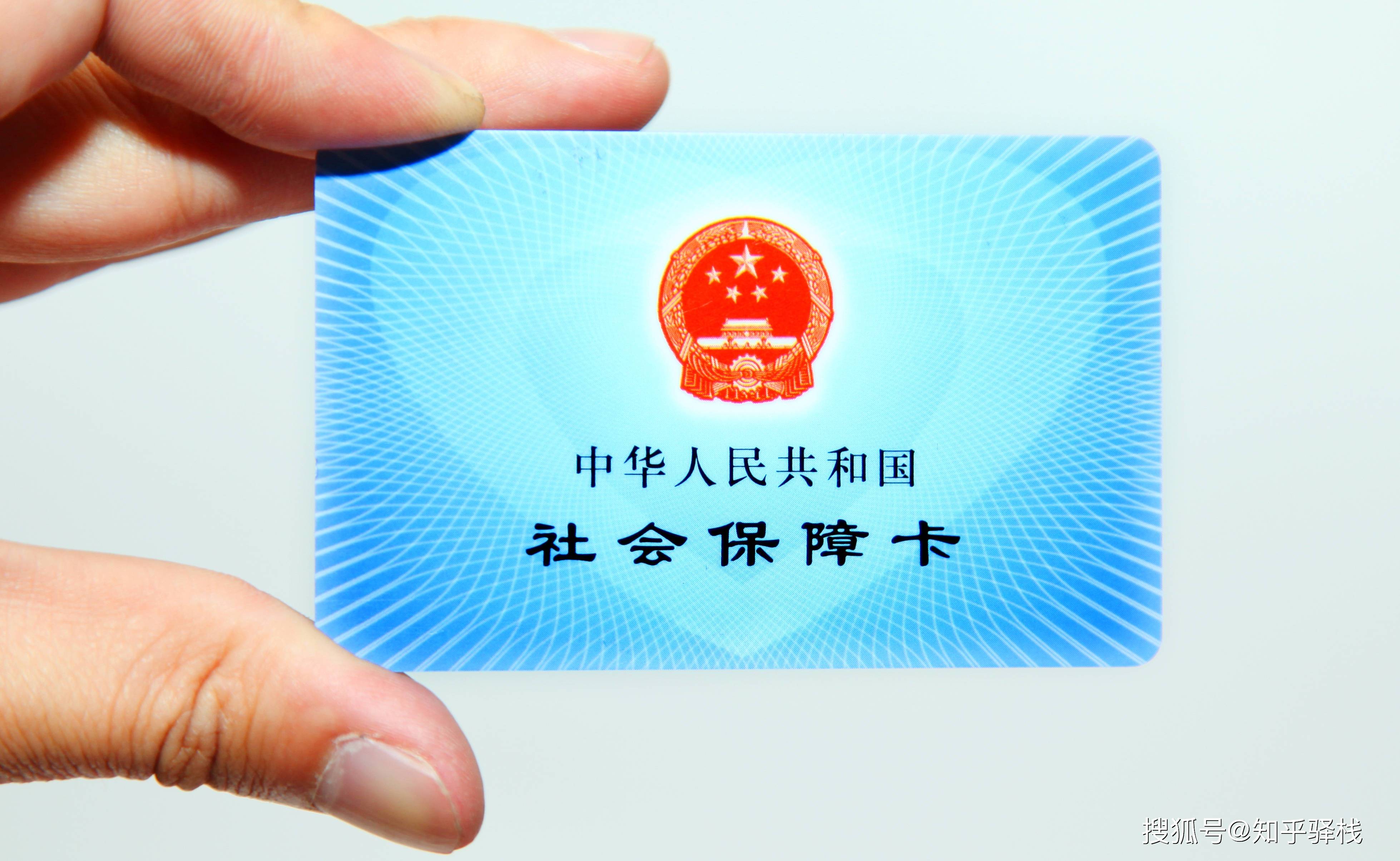 贵港急用钱医保卡余额回收联系方式(医疗保险余额套现联系方式)