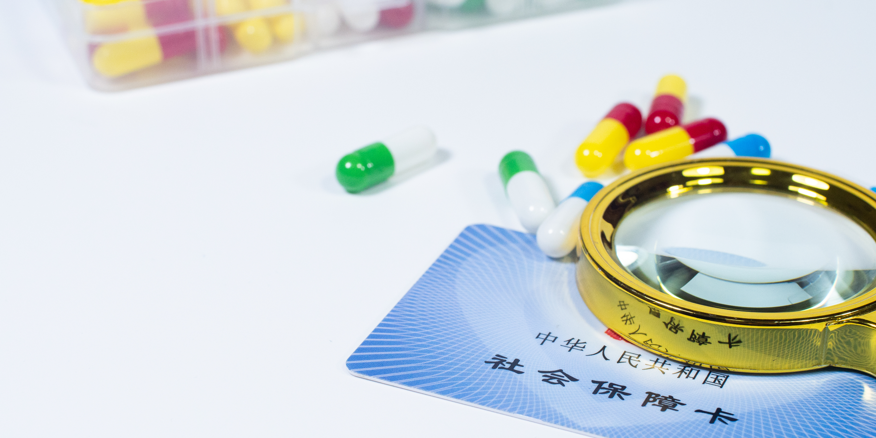 贵港医保24小时提取中介(医保卡兑现中介犯法吗)