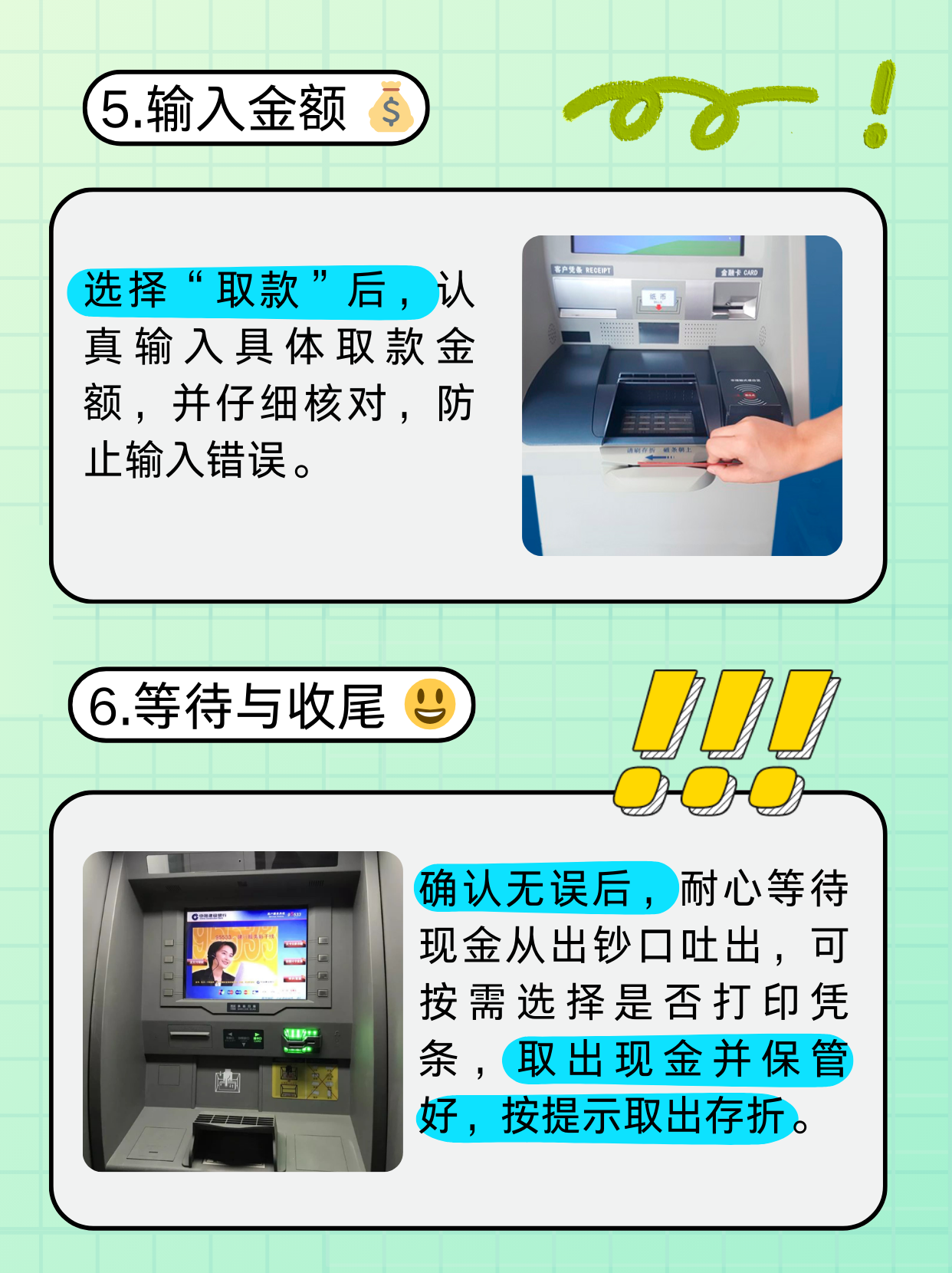 贵港医保卡提取现金方法(医保卡提取现金方法浙里办)