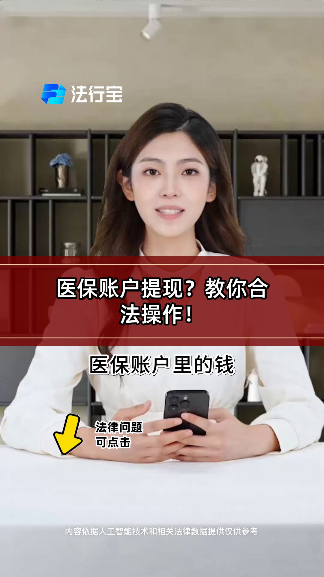 贵港医保提取代办(医保提取代办中介费多少钱啊)