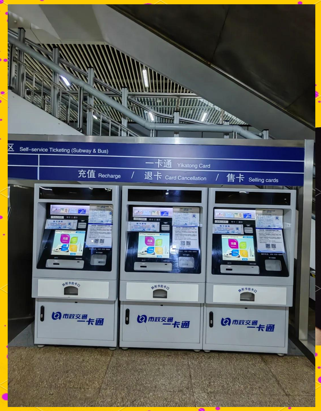 贵港急用钱套医保卡(北京急用钱套医保卡电话)