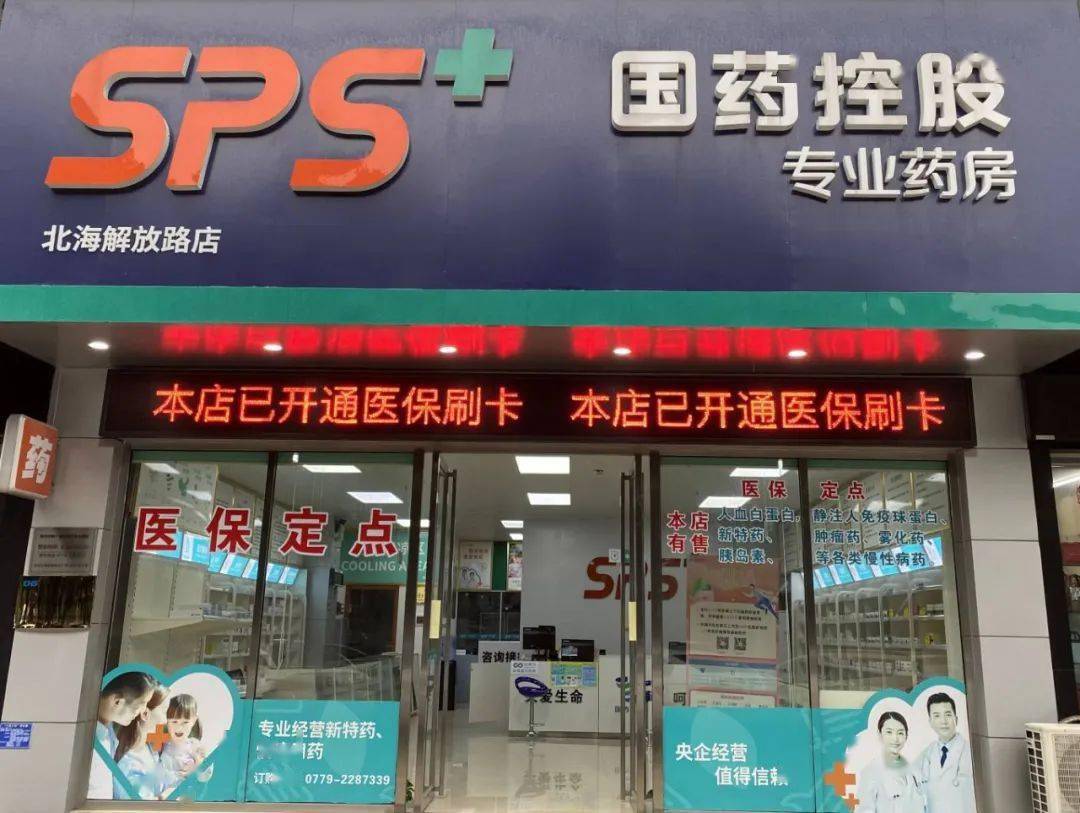 贵港医保24小时平台(医保中心24小时语音电话)