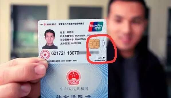 贵港医保套现一般什么点位(医保套现有什么后果)