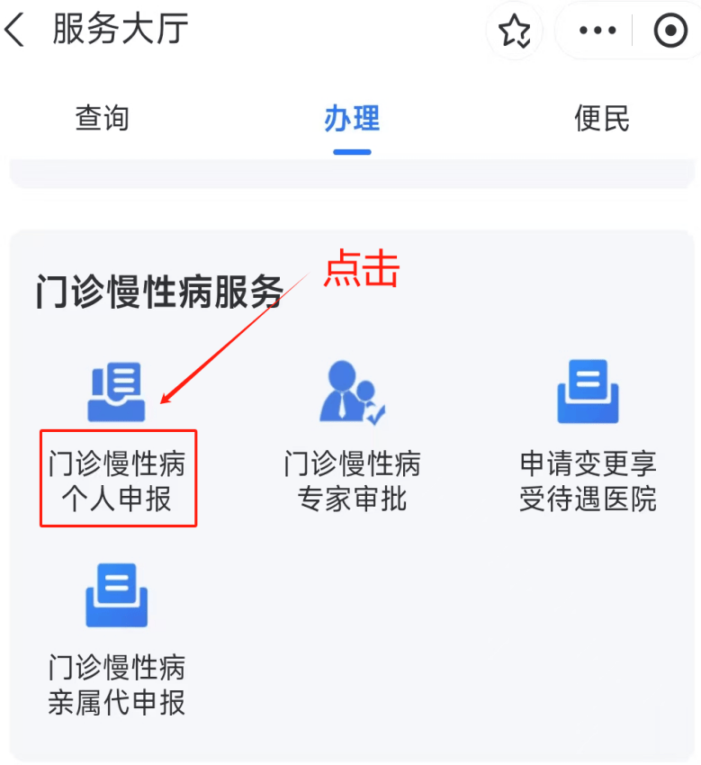 贵港医保卡网上套现方法(医保卡网上套现方法有哪些)