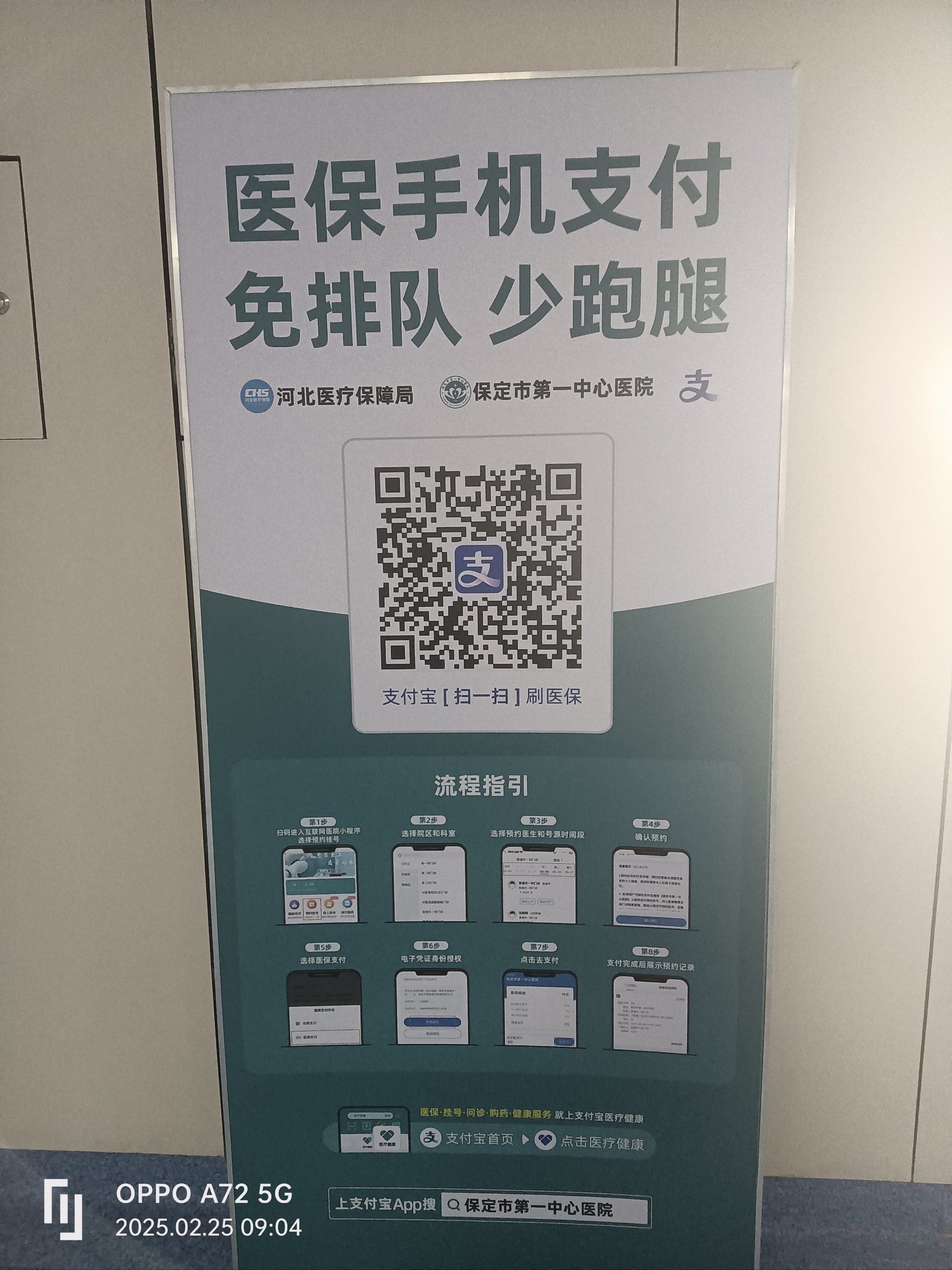 上海医保提取平台(上海医保提取平台app) 上海医保提取平台(上海医保提取平台app)