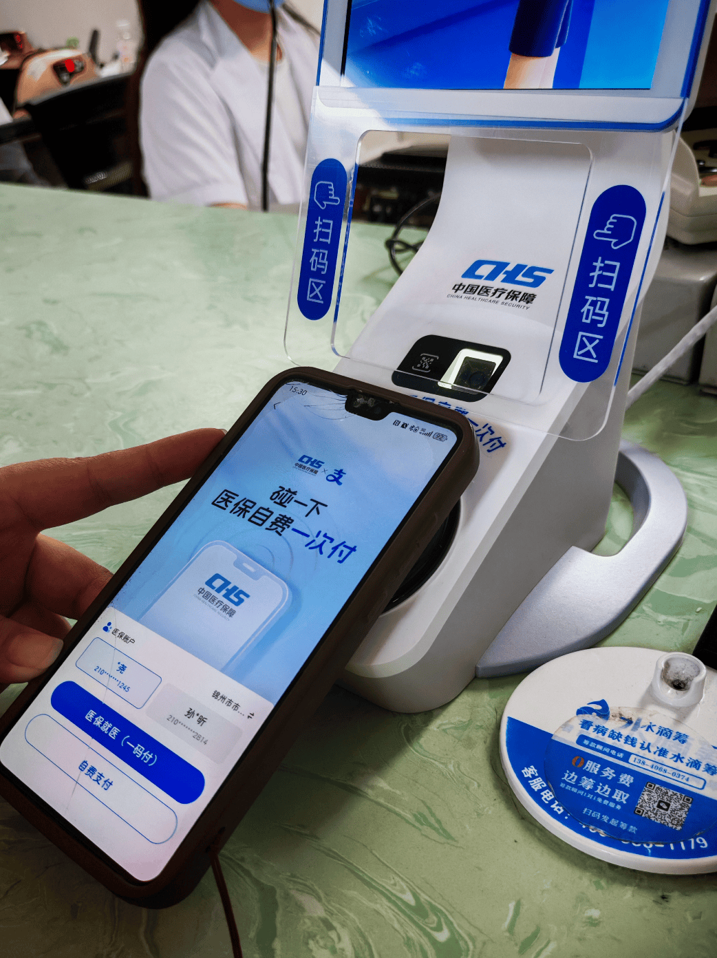 贵港医保卡取现(医保卡取现金怎么提取)