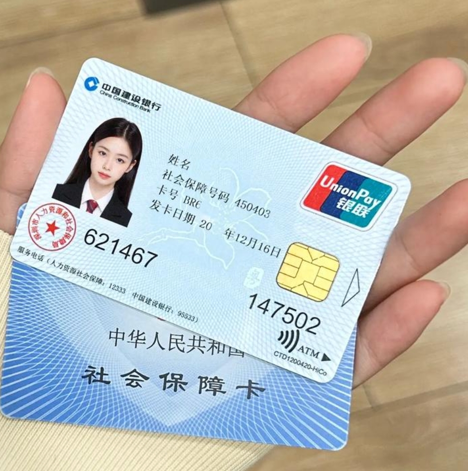 贵港急用钱套医保卡(24小时套医保不收费)