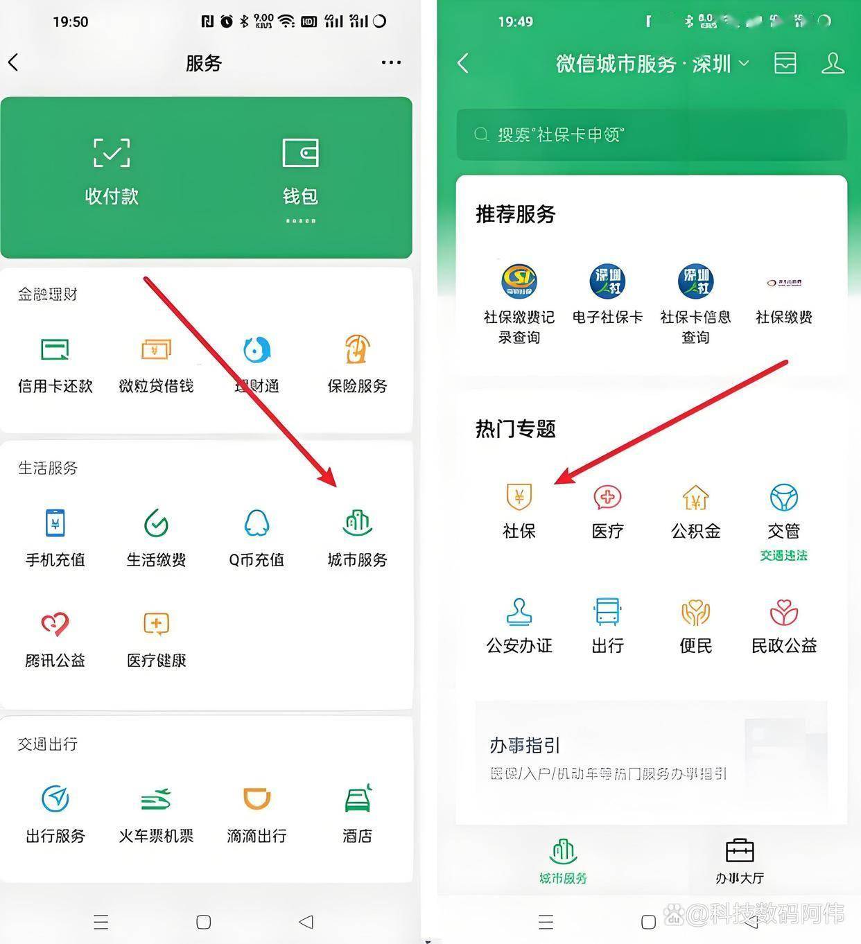 贵港医保24小时提取微信(医保提现app)