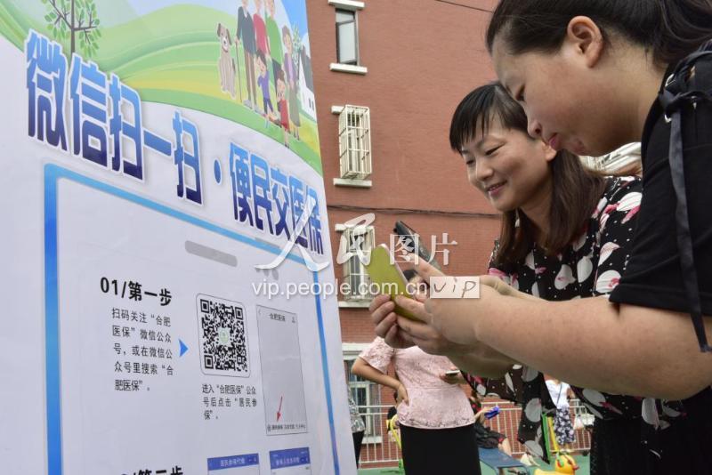 贵港医保套现联系方式微信(医保套现流程)