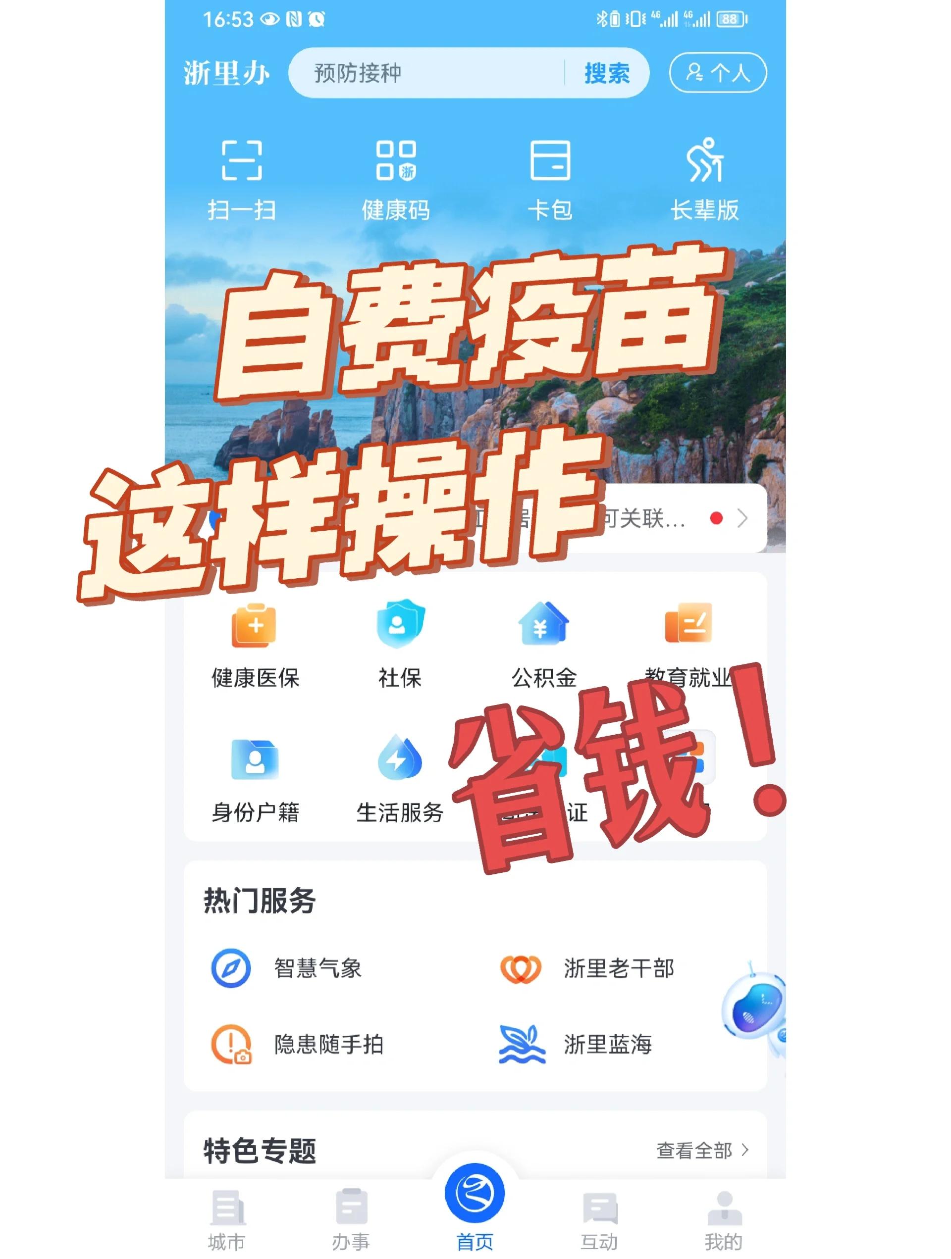 贵港医保小额提取代办600以内(小额医保300以内提取)