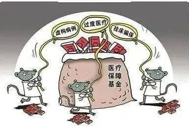 贵港医保套现24小时联系方式(医保套现是怎么操作的)