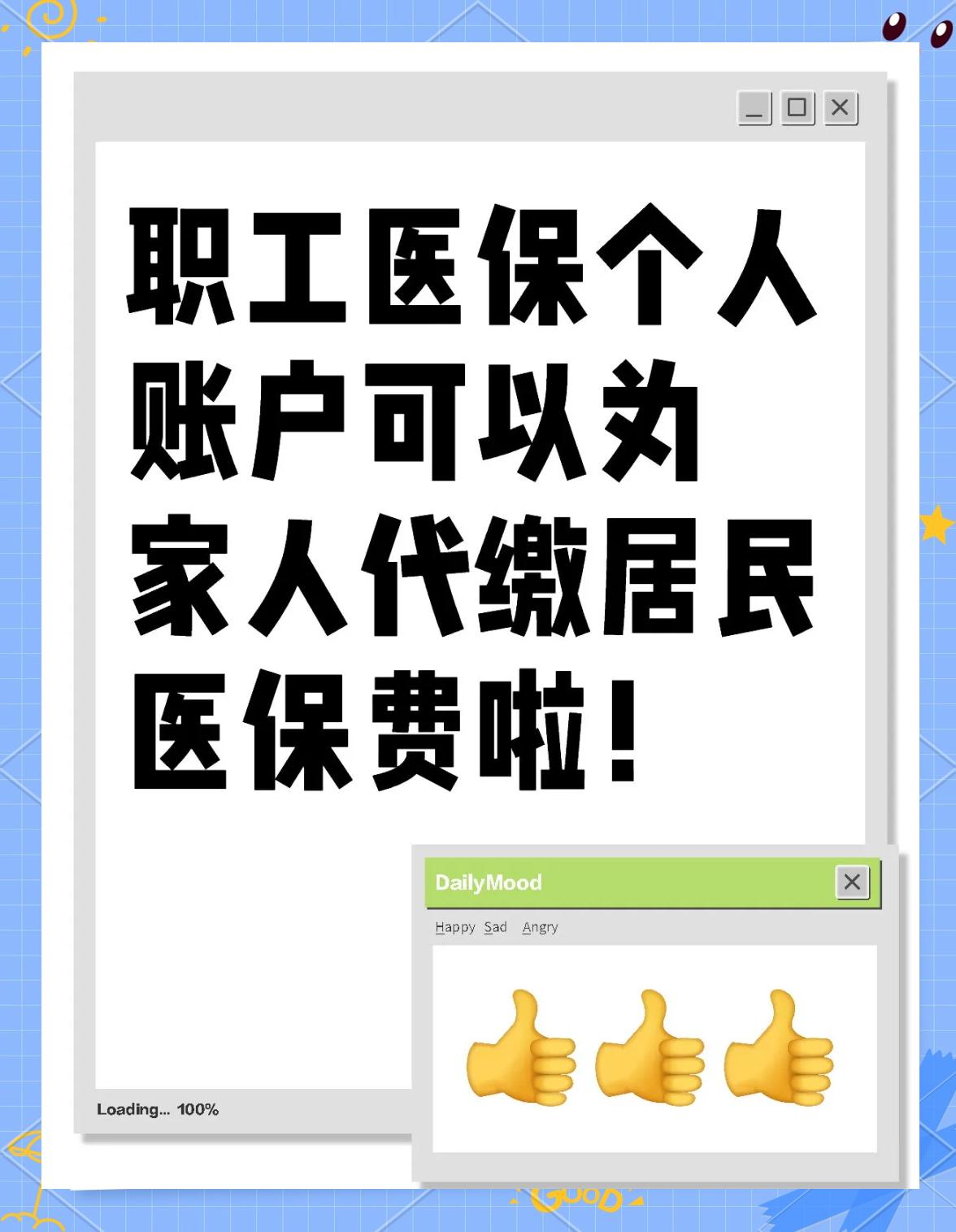 贵港医保提取代办中介(医保提取代办中介怎么联系)