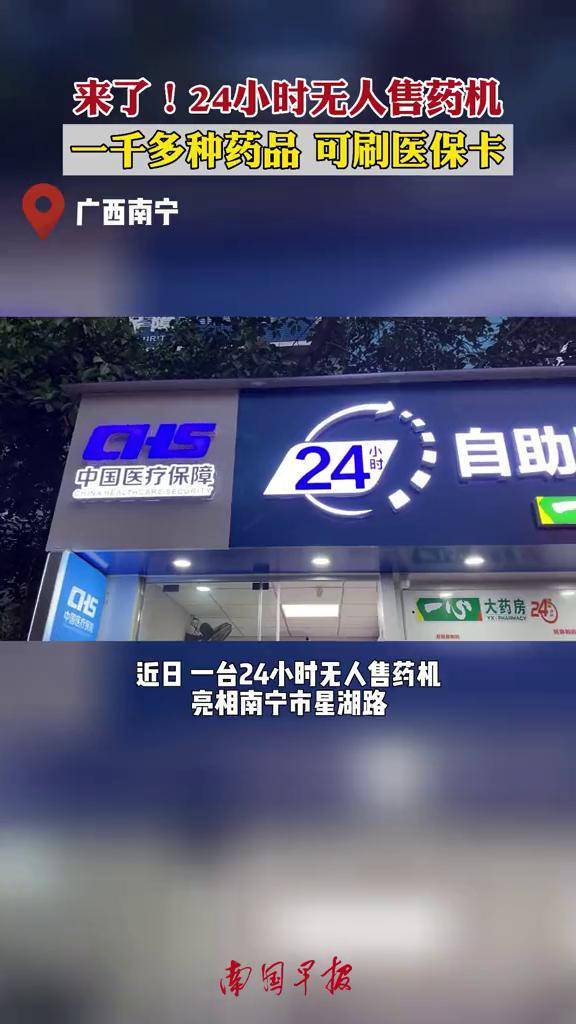 贵港24小时套医保卡(北京医保卡怎么使用更划算)