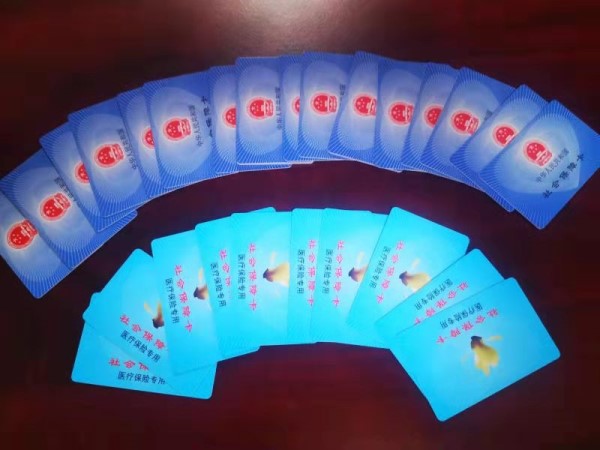 贵港套医保卡回收商家(医保卡钱套现回收)