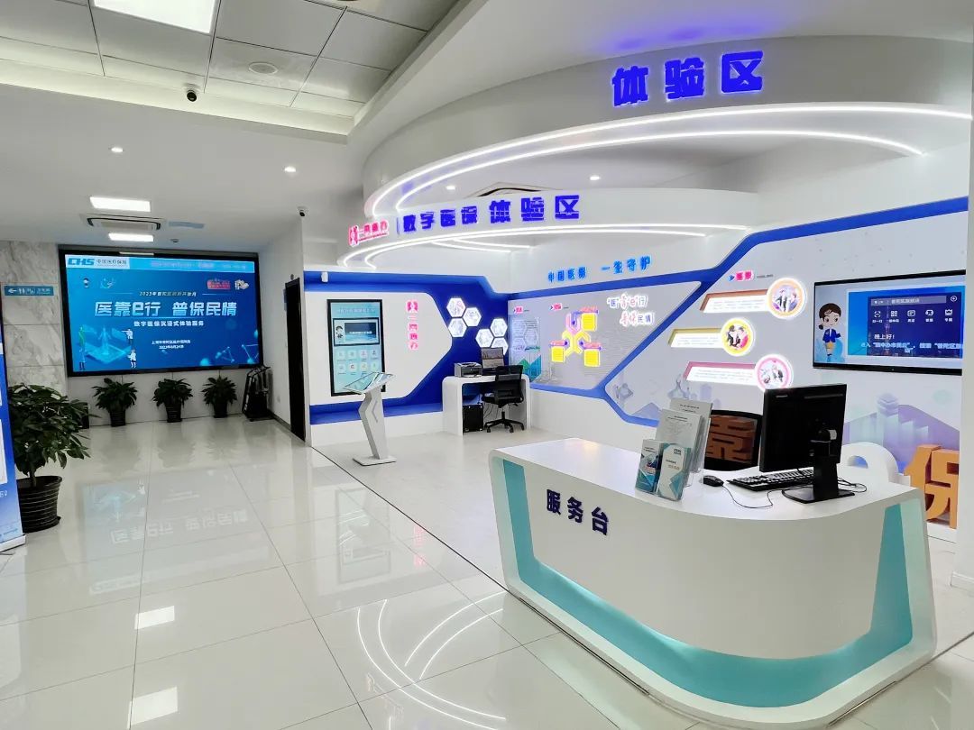 贵港医保24小时平台(24小时医疗保障)