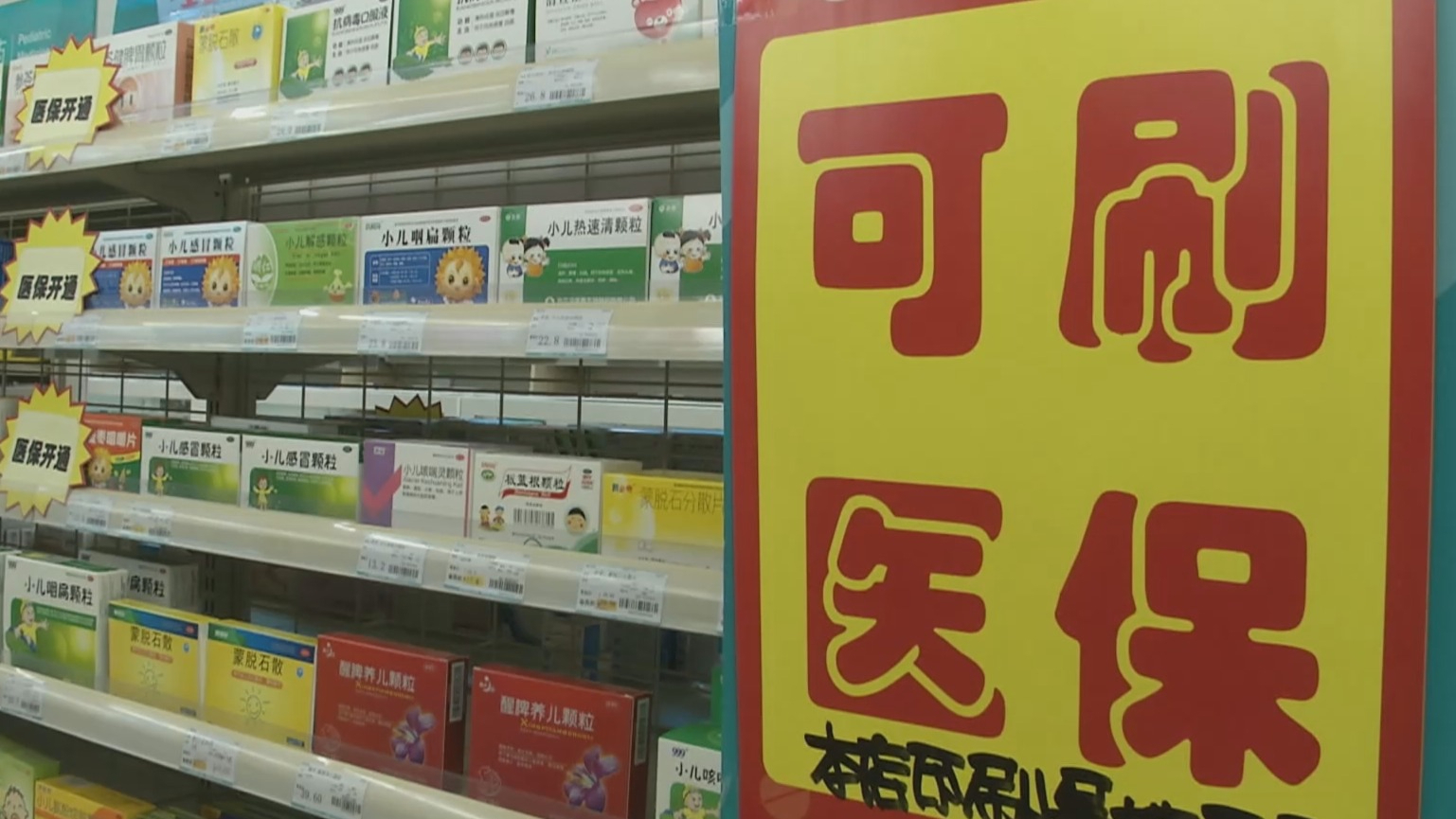 贵港200到500的小额医保提取(医保提取24小时微信)