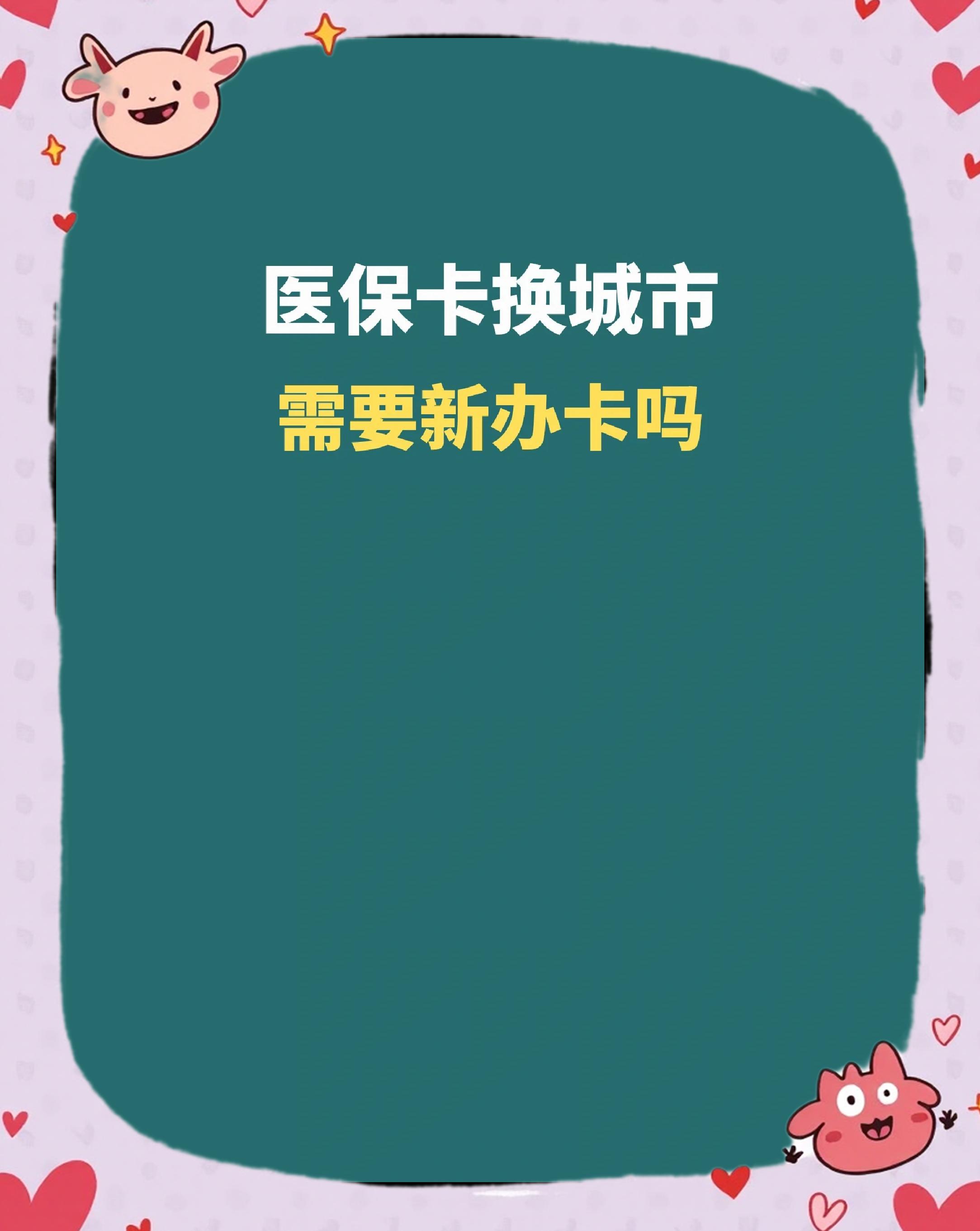 贵港全国医保卡变现平台(医疗卡变现)