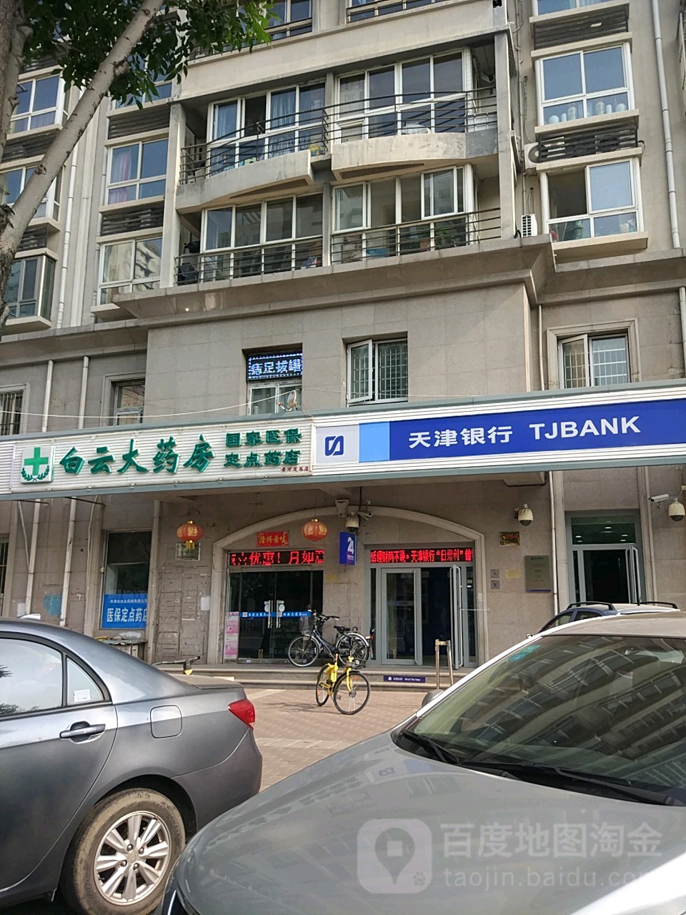 贵港医保套现24小时联系方式(医保套现一般点数收多少)