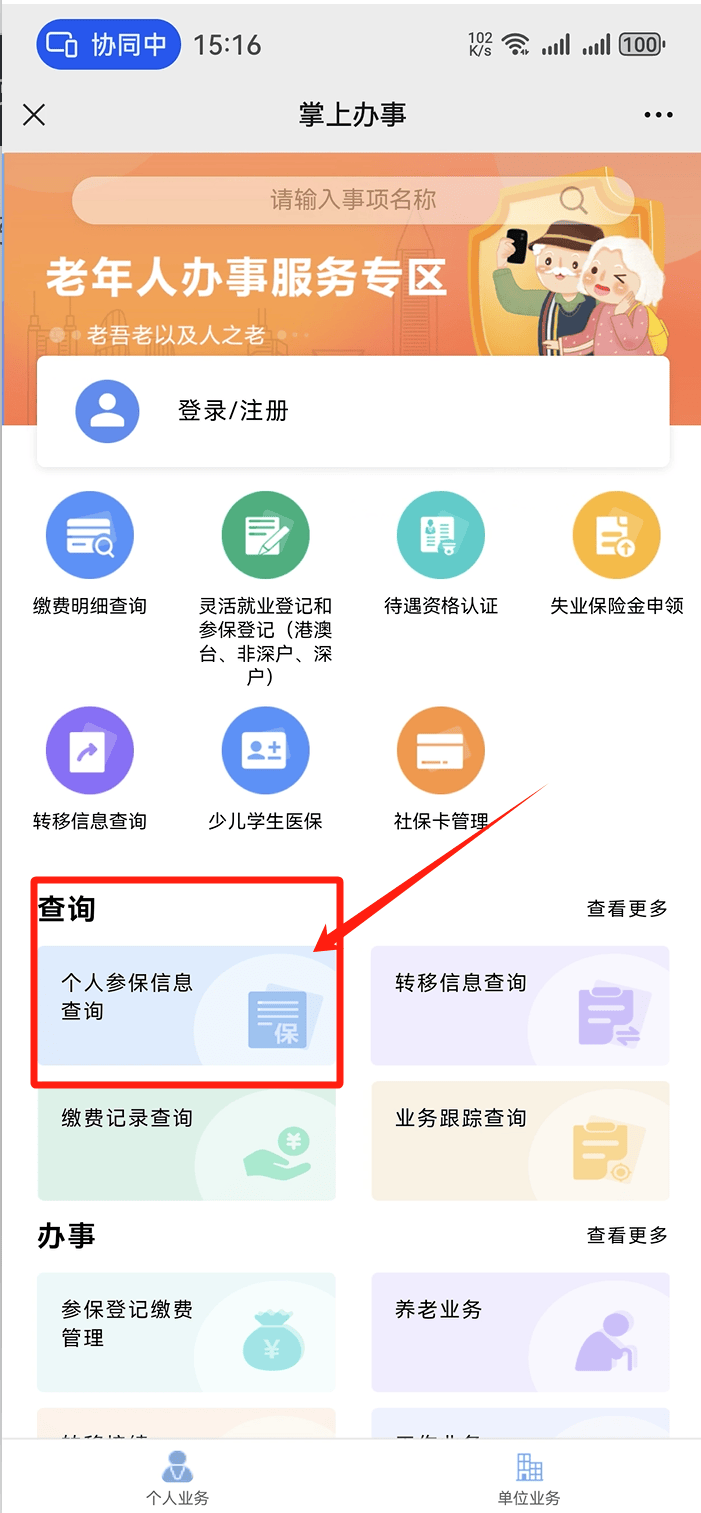 贵港医保卡提取现金方法(医保卡提取现金方法自助提款机)