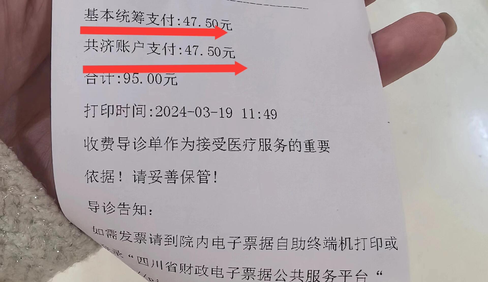 贵港回收医保卡余额联系方式(回收医保卡余额联系方式怎么填)