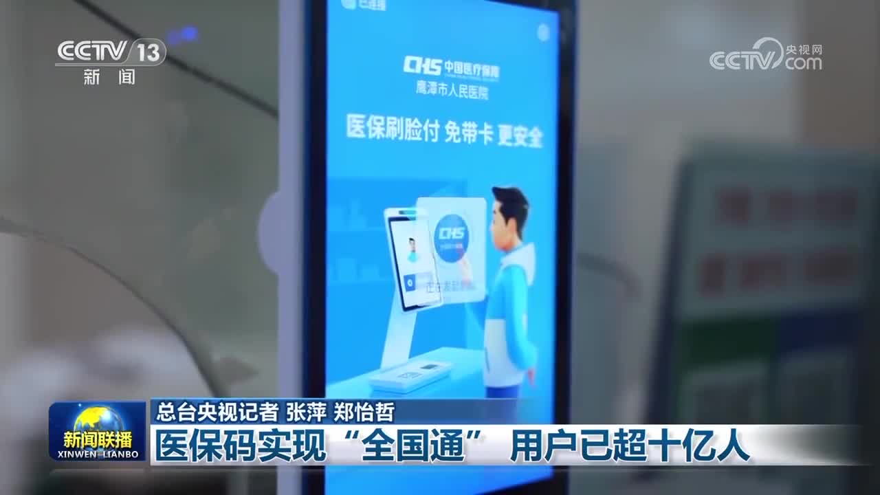 贵港医保24小时平台(医保城健康网24h)