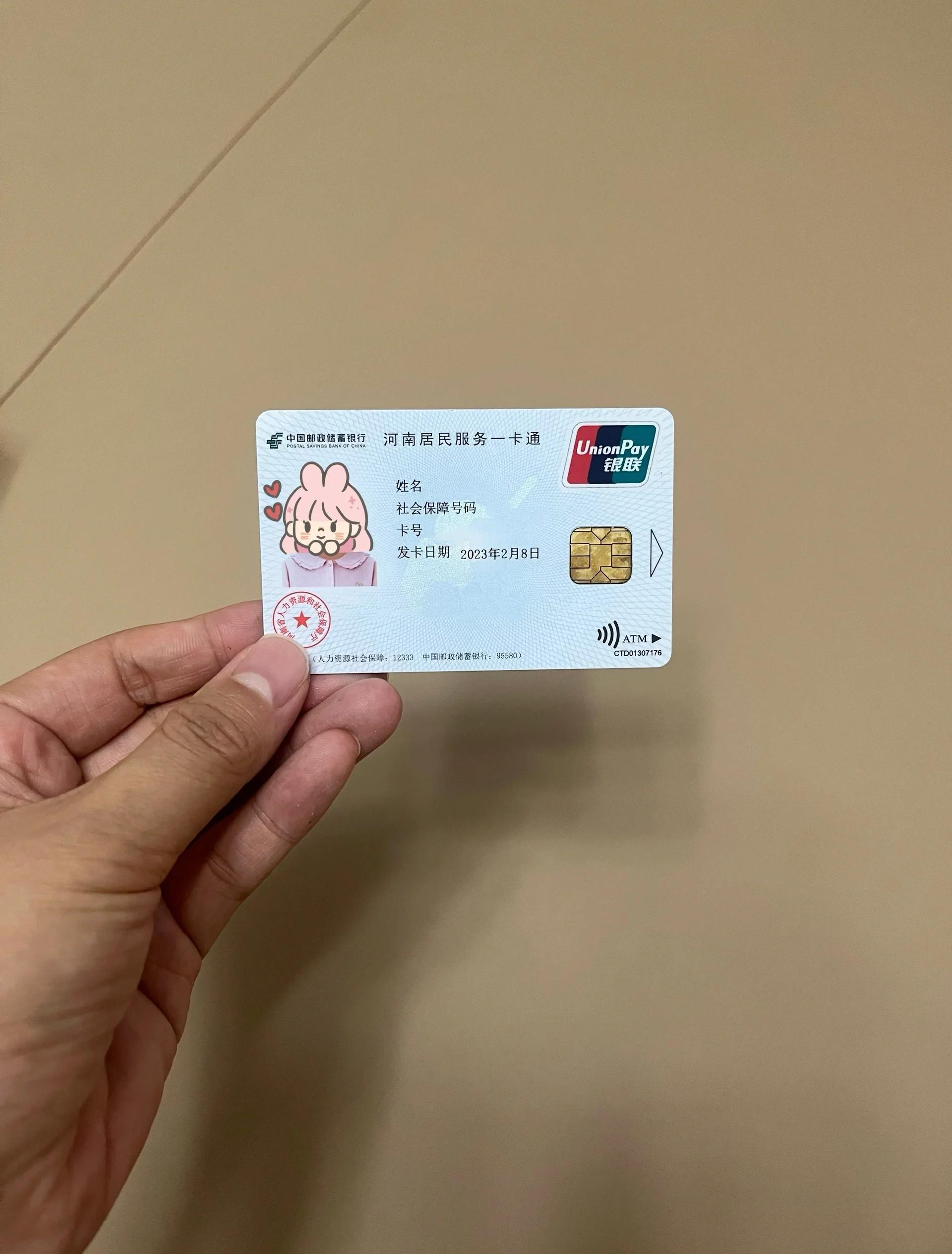 贵港回收医保卡余额联系方式(回收医保卡余额联系方式深圳)