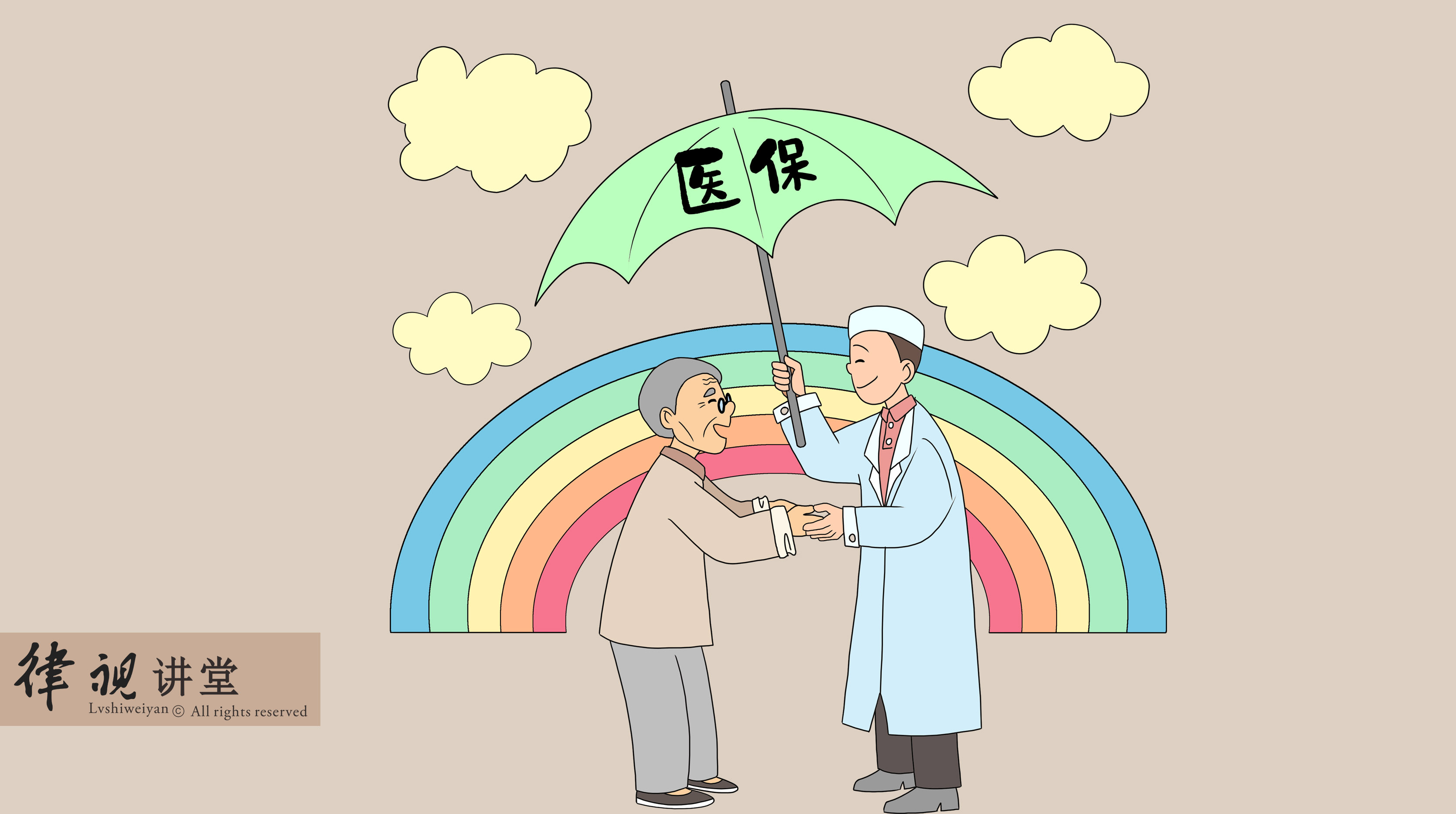 贵港24小时医保卡余额回收(24小时医保卡余额回收是真的吗)