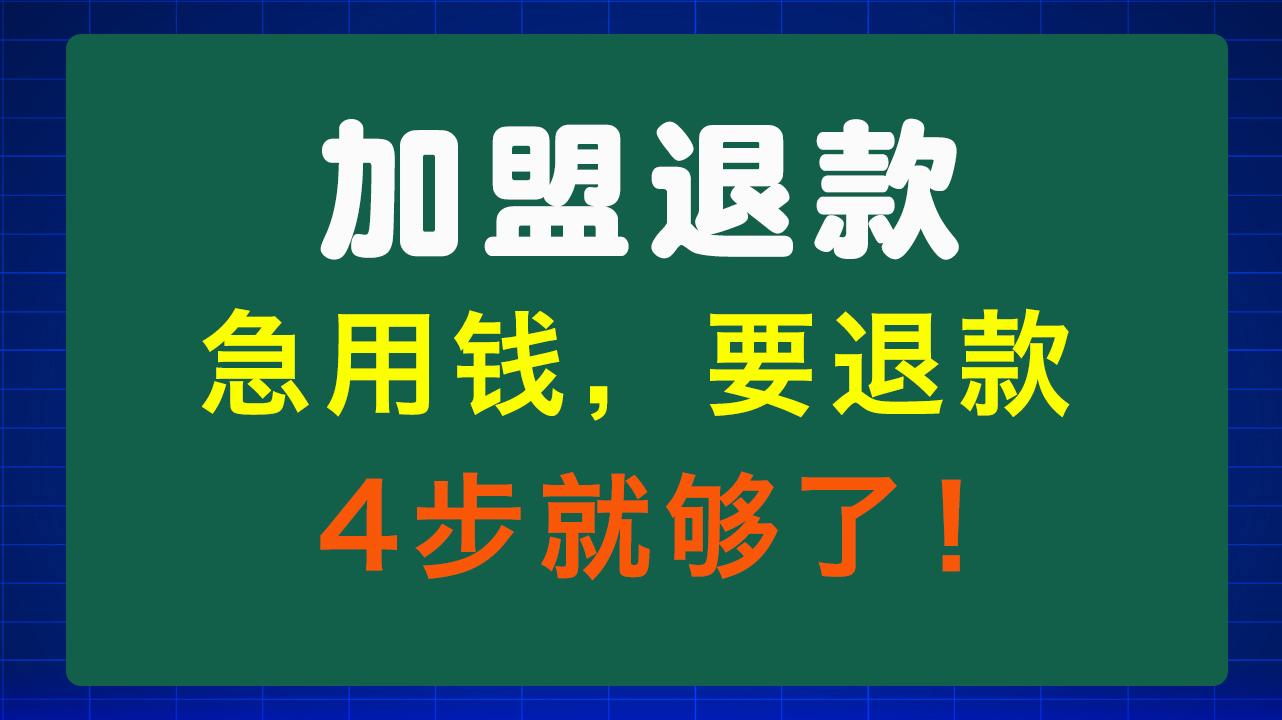 贵港急用钱医保取现回收商家微信(东营建行四万取现被问用途)