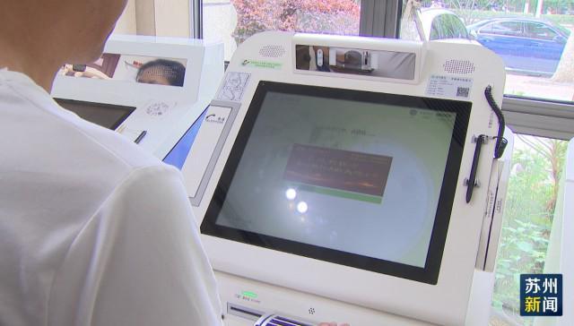 贵港苏州医保套现(苏州医保套现中介)