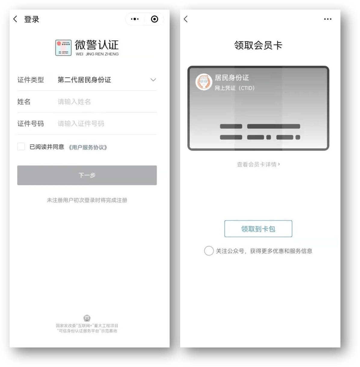 贵港24小时医保取现回收商家(急用钱24小时套医保卡)