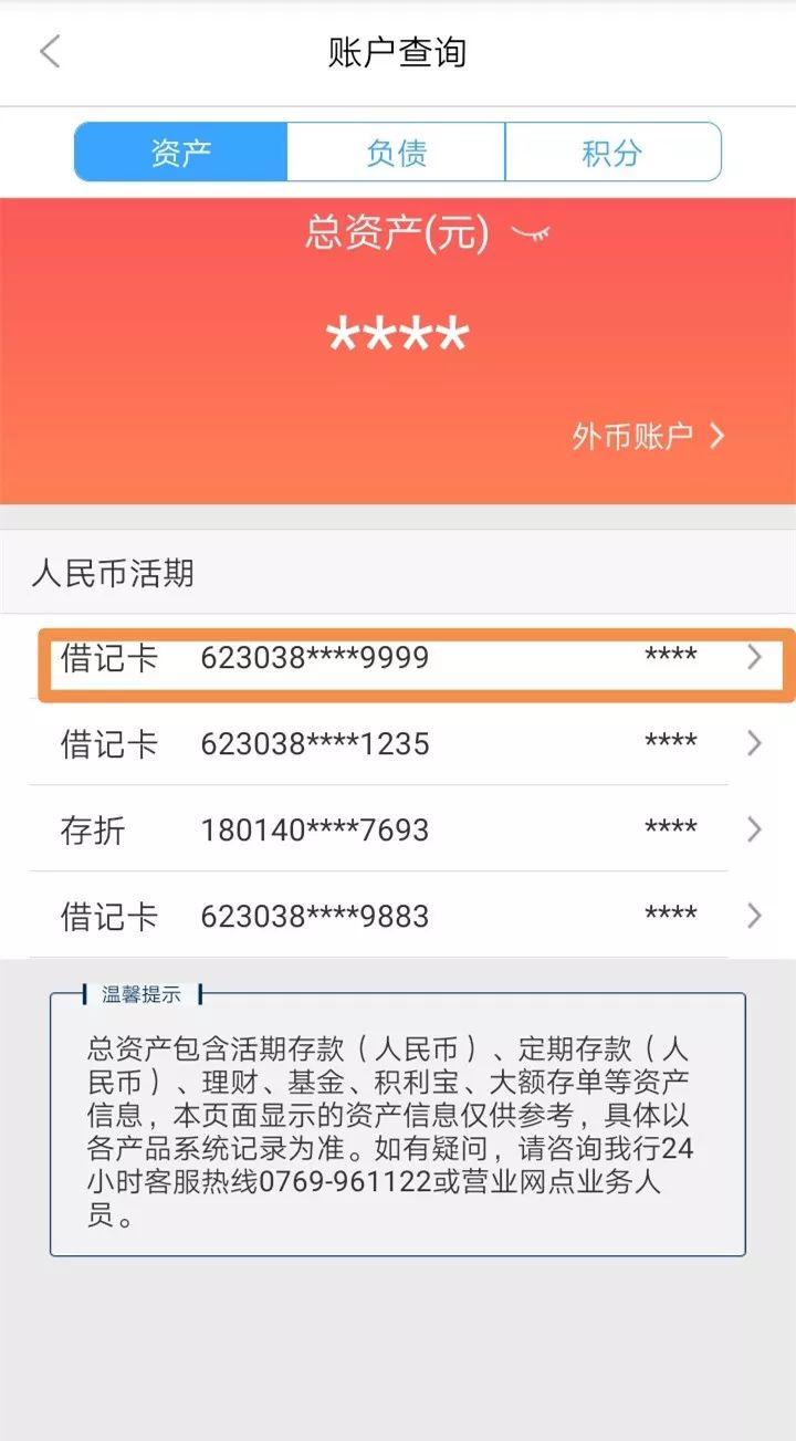 贵港24小时医保卡余额回收联系方式(医保卡回收是什么意思)