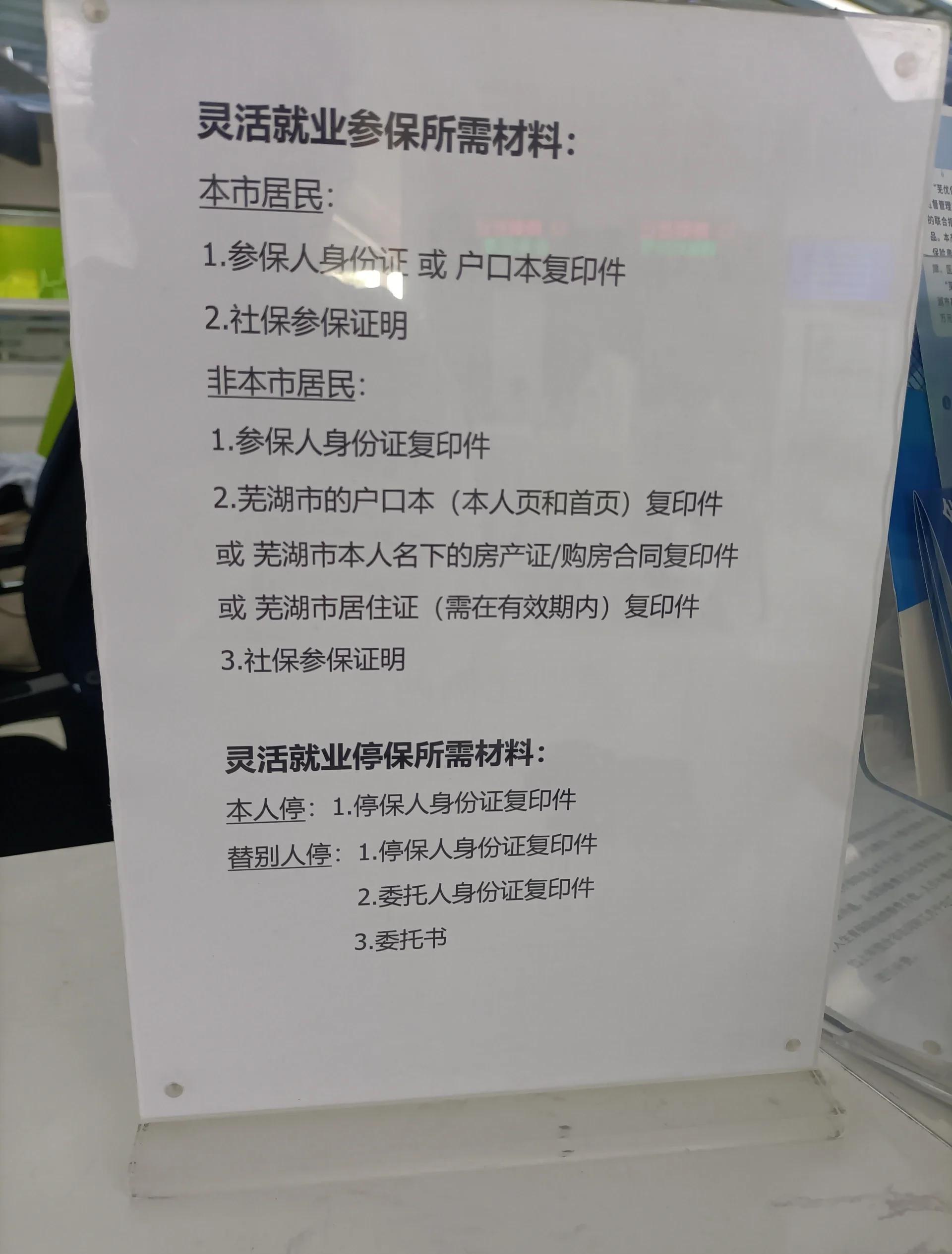 贵港医保提取中介(医保提取中介合法吗)