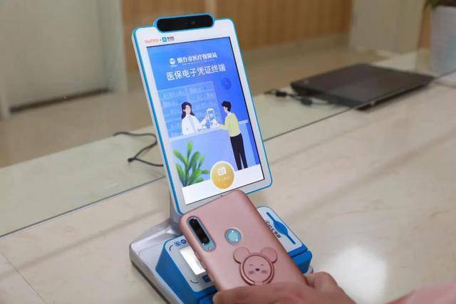 贵港医保套现24小时微信(医保套现24小时微信已停保)