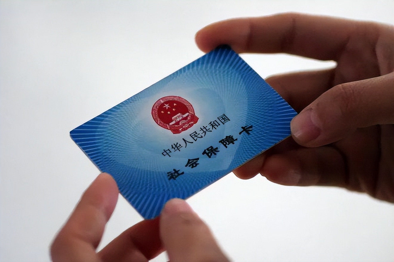 贵港上海急用钱套医保卡(上海医保套现有办法吗)