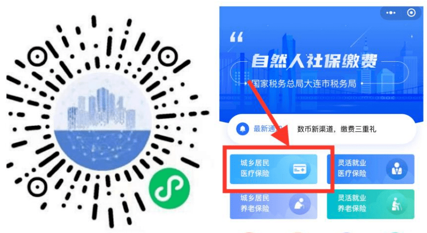 贵港医保套现中介微信(在线套医保卡联系方式)