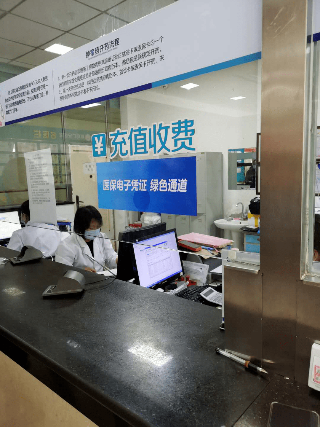 贵港医保能套现吗(医保帐户的钱怎么提现)