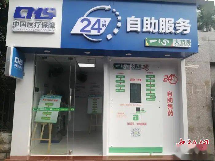 贵港24小时套医保卡(北京医保卡使用指南)