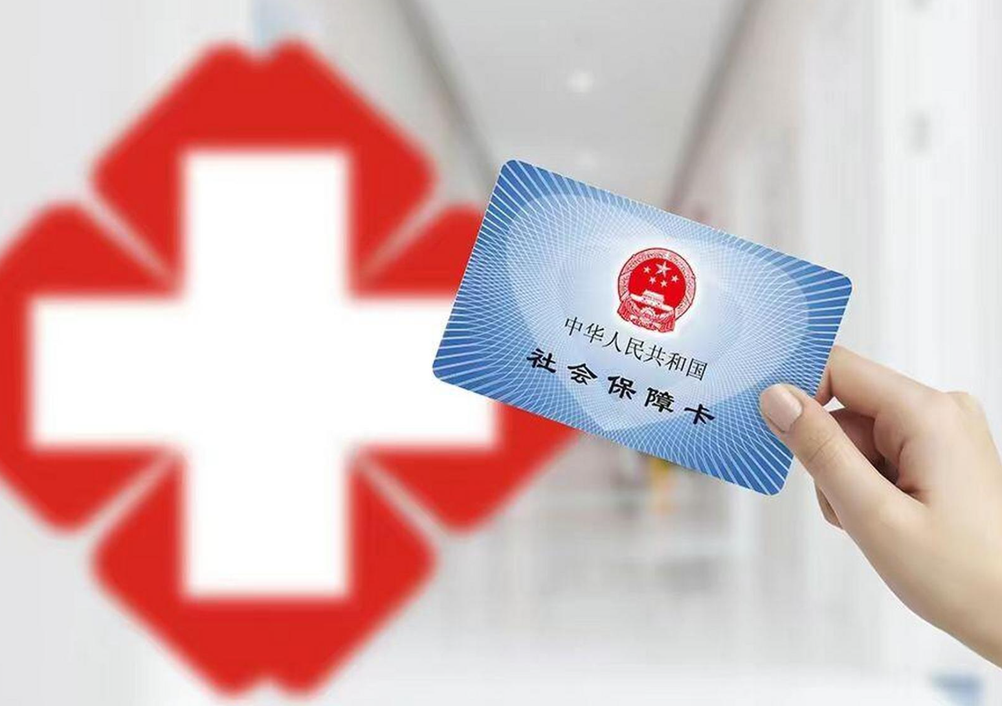 贵港医保卡取现(医保卡取现中介)