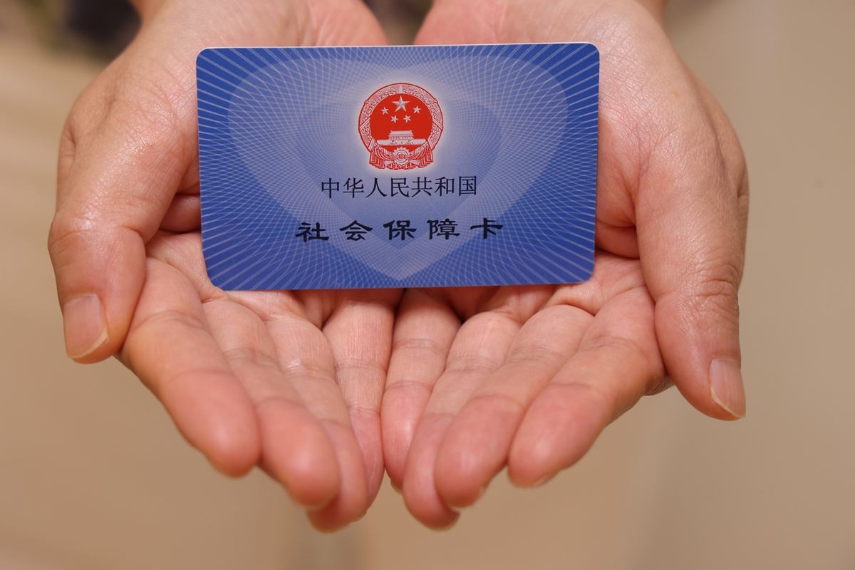 贵港上海医保代刷取现(上海医保卡可以代刷吗)