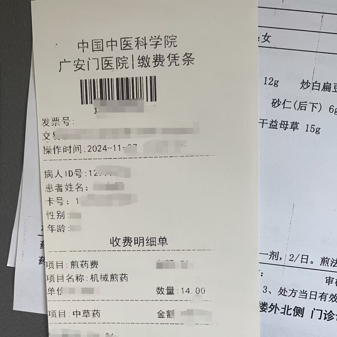 贵港同城医保取现(大同医保卡提现)