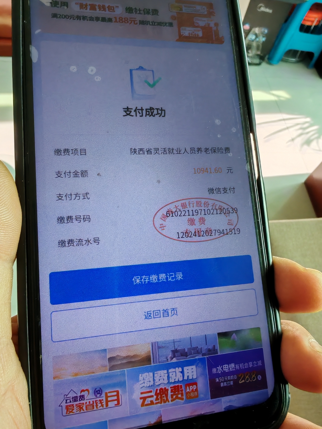 贵港急用钱医保卡余额回收(刚存了定期急用钱怎么取钱)