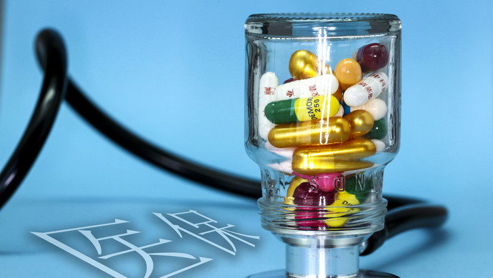 贵港医保换现金秒到账24小时(刷医保卡换现金是什么罪)