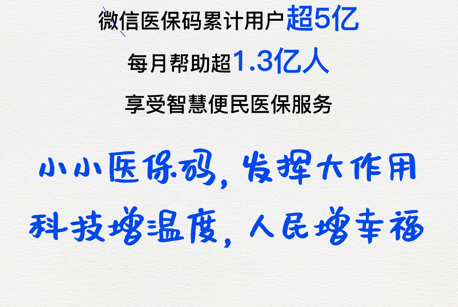 贵港医保套现24小时微信(医保套现24小时微信提取)