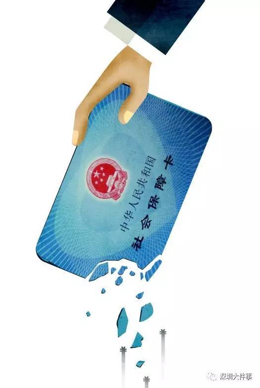 贵港医保的钱怎么套现(医保卡的钱怎么样可以套现)